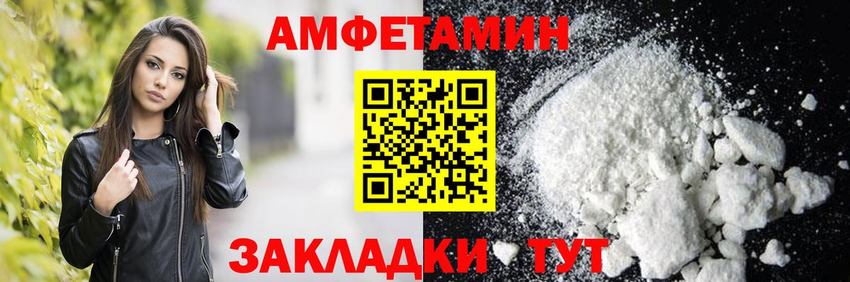АМФ 97% Изобильный