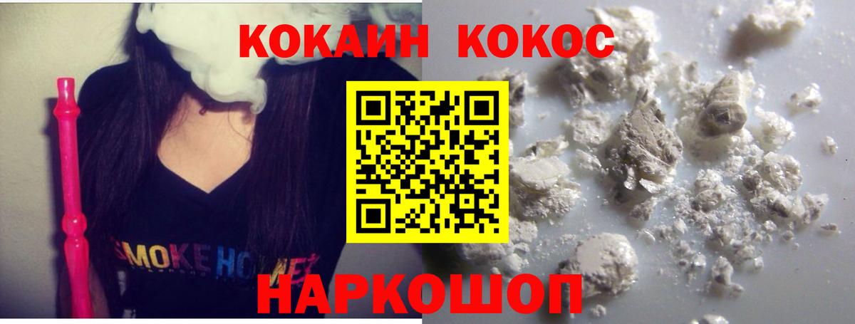 COCAIN Эквадор Изобильный