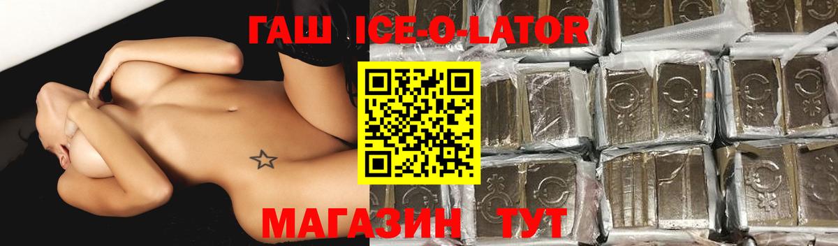 Гашиш Cannabis Изобильный