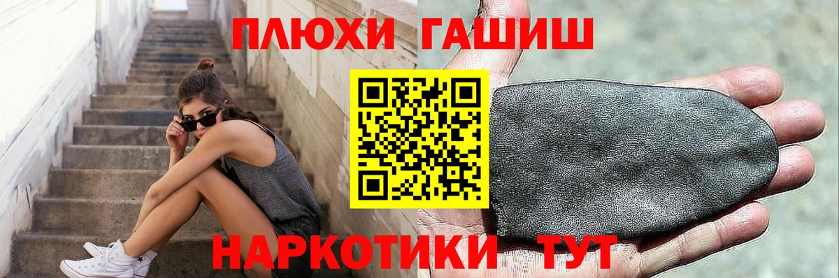 Гашиш hashish  магазин продажи   Гашиш 40% ТГК  Изобильный  Вход с VPN 
