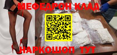 индика Краснокаменск