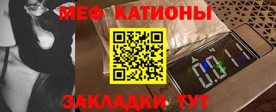 а пвп мука Краснознаменск