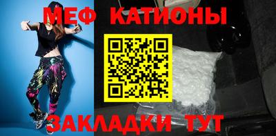 мефедрон VHQ Краснодар