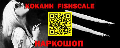 мефедрон VHQ Краснодар