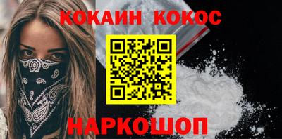 индика Краснокаменск
