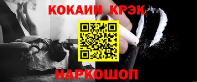 индика Краснокаменск