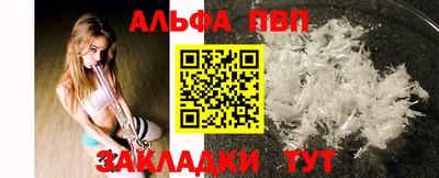 индика Краснокаменск