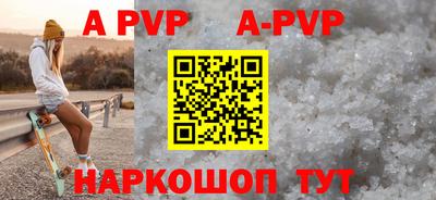 индика Краснокаменск