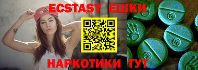 мефедрон VHQ Краснодар