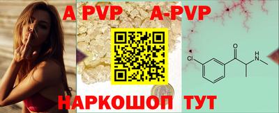 мефедрон VHQ Краснодар