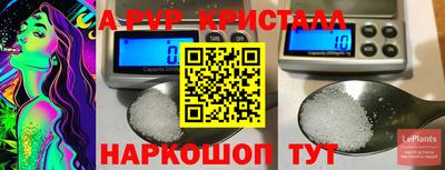 индика Краснокаменск