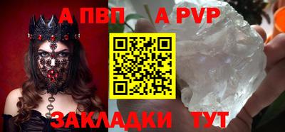 индика Краснокаменск