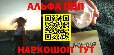 мефедрон VHQ Краснодар