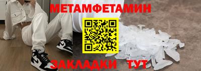 мефедрон VHQ Краснодар