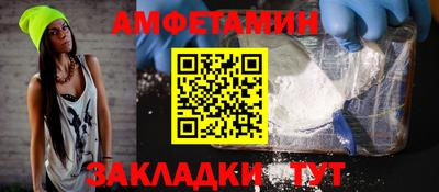 мефедрон VHQ Краснодар