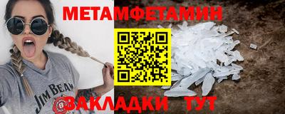 индика Краснокаменск