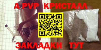 индика Краснокаменск