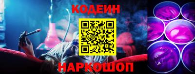 индика Краснокаменск