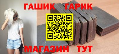 индика Краснокаменск