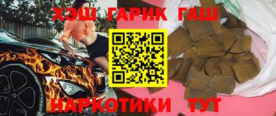 индика Краснокаменск