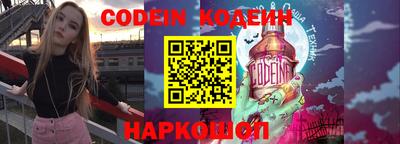 мефедрон VHQ Краснодар