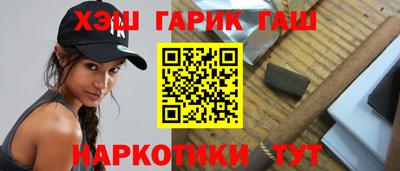 индика Краснокаменск