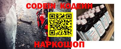 мефедрон VHQ Краснодар