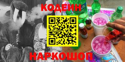 индика Краснокаменск
