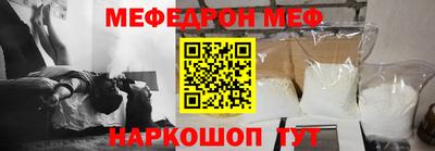а пвп мука Краснознаменск