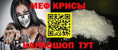 индика Краснокаменск