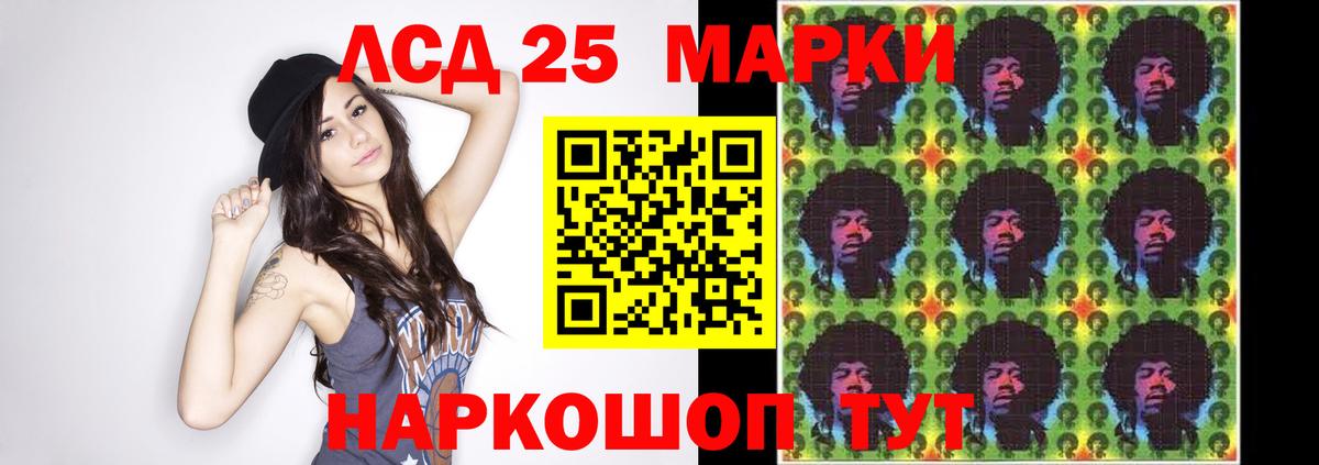 Лсд 25 экстази  ЛСД экстази ecstasy  Вход с VPN  Лсд 25 экстази кислота  Изобильный 