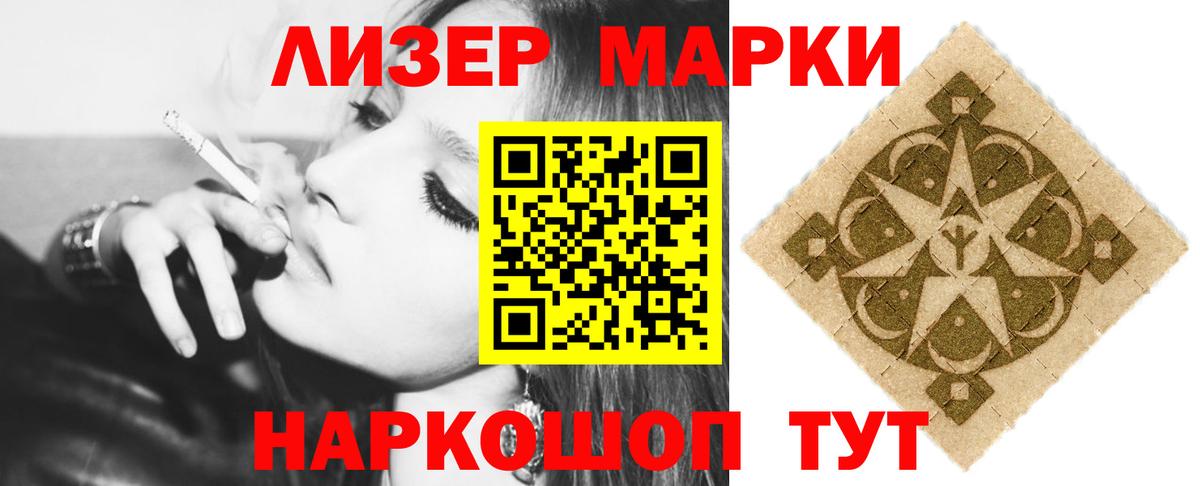 Лсд 25 экстази кислота Изобильный
