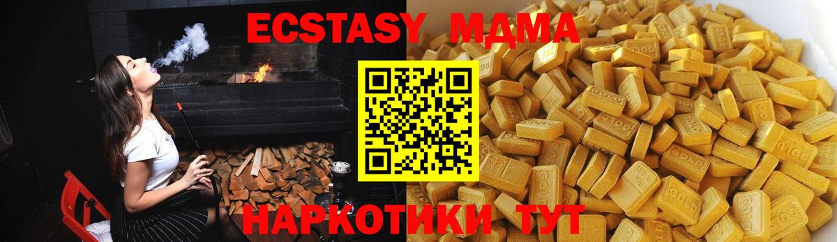 MDMA Molly Изобильный