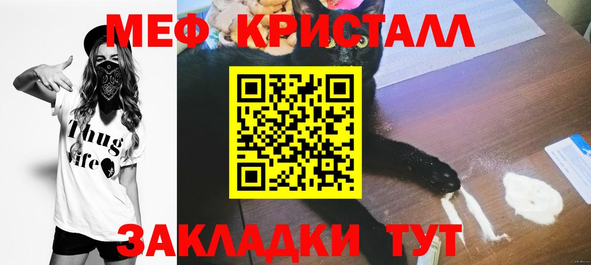 Меф  Alpha-PVP СК кристаллы  МЕФ кристаллы  Вход с VPN  Героин  МДМА  Изобильный  COCAIN  Гашиш  Канабис 