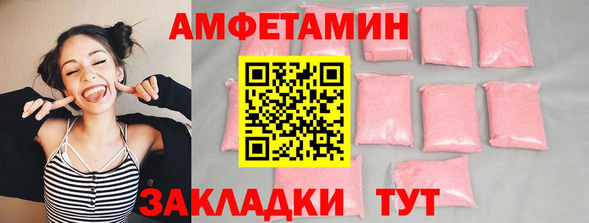 Первитин Декстрометамфетамин 99.9% Изобильный